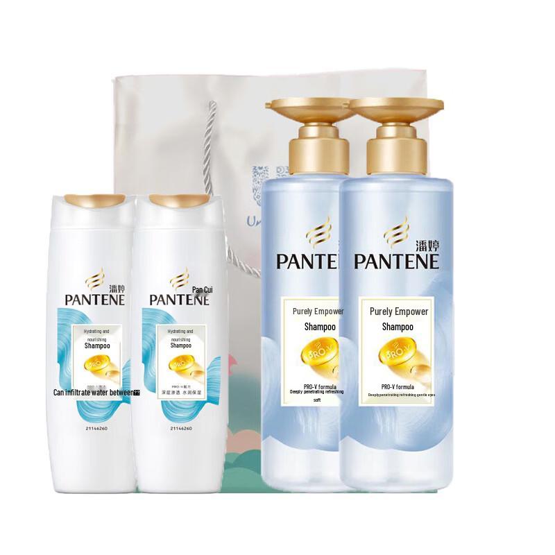 Pantene Hydrating & Purifying Shampoo Duo Set