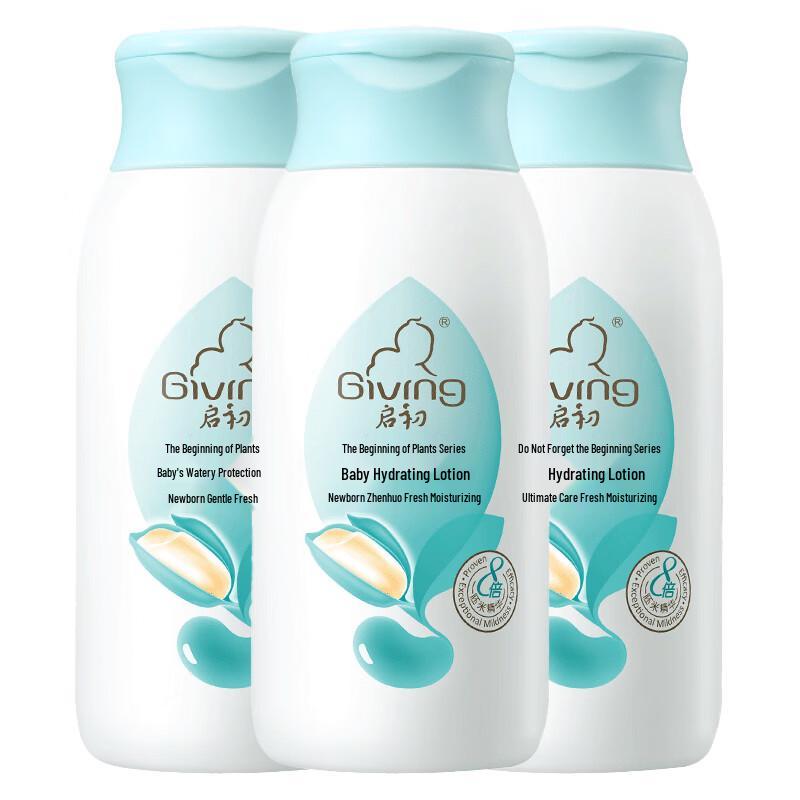 

Qichu Baby & Toddler Moisturizing Body Lotion (3-Pack)