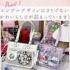Harujio Ita Bag, Cute ToteShoulder Bag, Heart Lace-Up Design, Premium Ita Bag, Mini, Small, Perfect for Idol Activities, Sheets, Plush Toys, Ribbon,