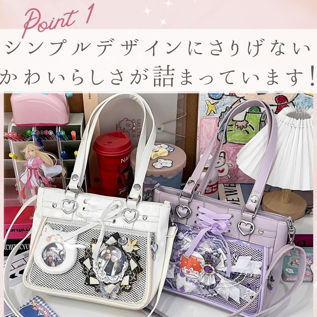 Harujio Ita Bag, Cute ToteShoulder Bag, Heart Lace-Up Design, Premium Ita Bag, Mini, Small, Perfect for Idol Activities, Sheets, Plush Toys, Ribbon,