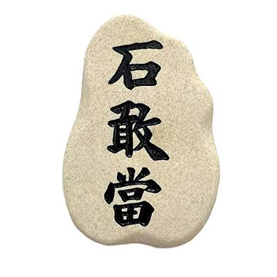 Figúrka kamenného strážcu Kubakasaya Suvenír z Okinawy Kameň plochý kameň Talizman strážcu Ryukyu