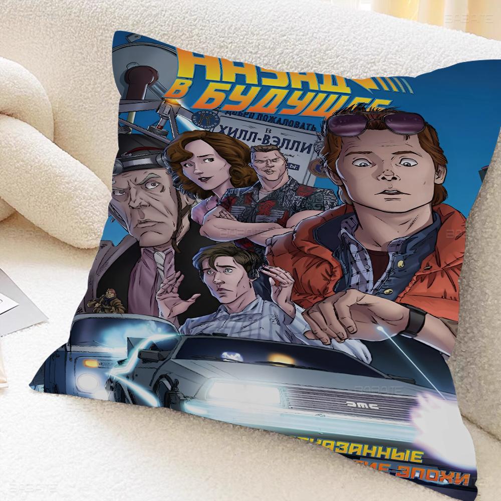 B-back To The F-future Pillowcases Home Bedding Decorative Pillow Cover Wedding Super Soft Pillow Case