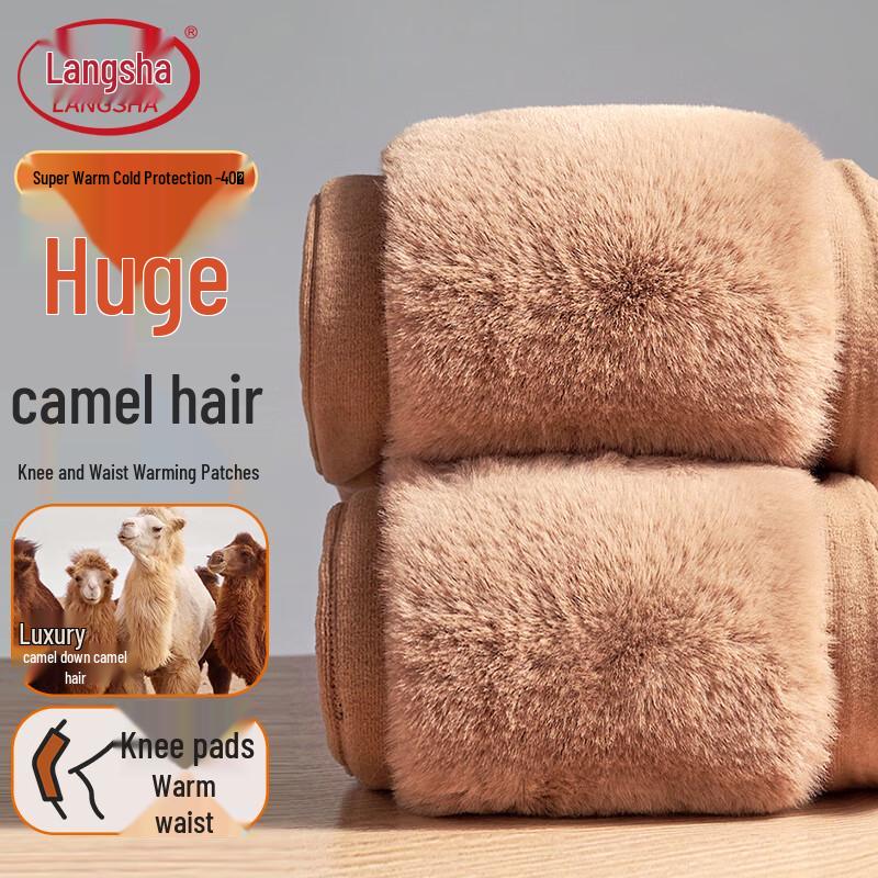 

Мужские очень теплые термобрюки Lonsa из верблюжьей шерсти с флисовой подкладкой и наколенниками 4XL (180-200 jin)