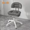 Modern Minimalist Adjustable Beauty Stool with Casters and Backrest