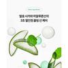 TOCOBO Cica Calming Sun Serum