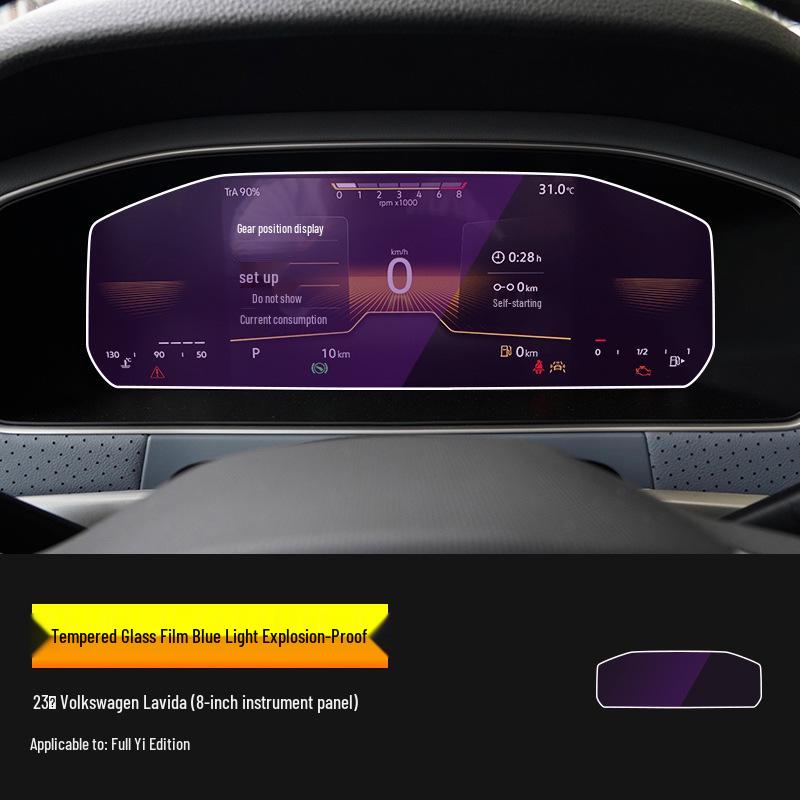 Volkswagen Lavida PLUS Console & Dashboard Tempered Protection Film