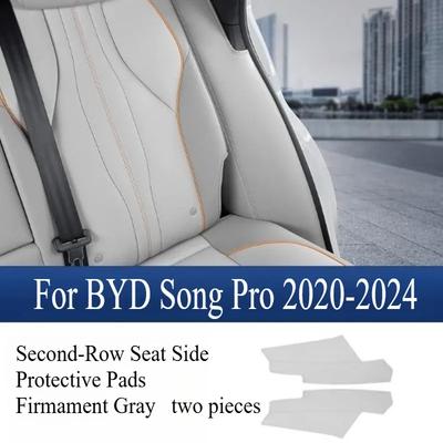 Anti-kick Pads On Both Sides Rear Seat Interior Protection Scratch For BYD Song Pro -2024 Car Protective Pad Accessories