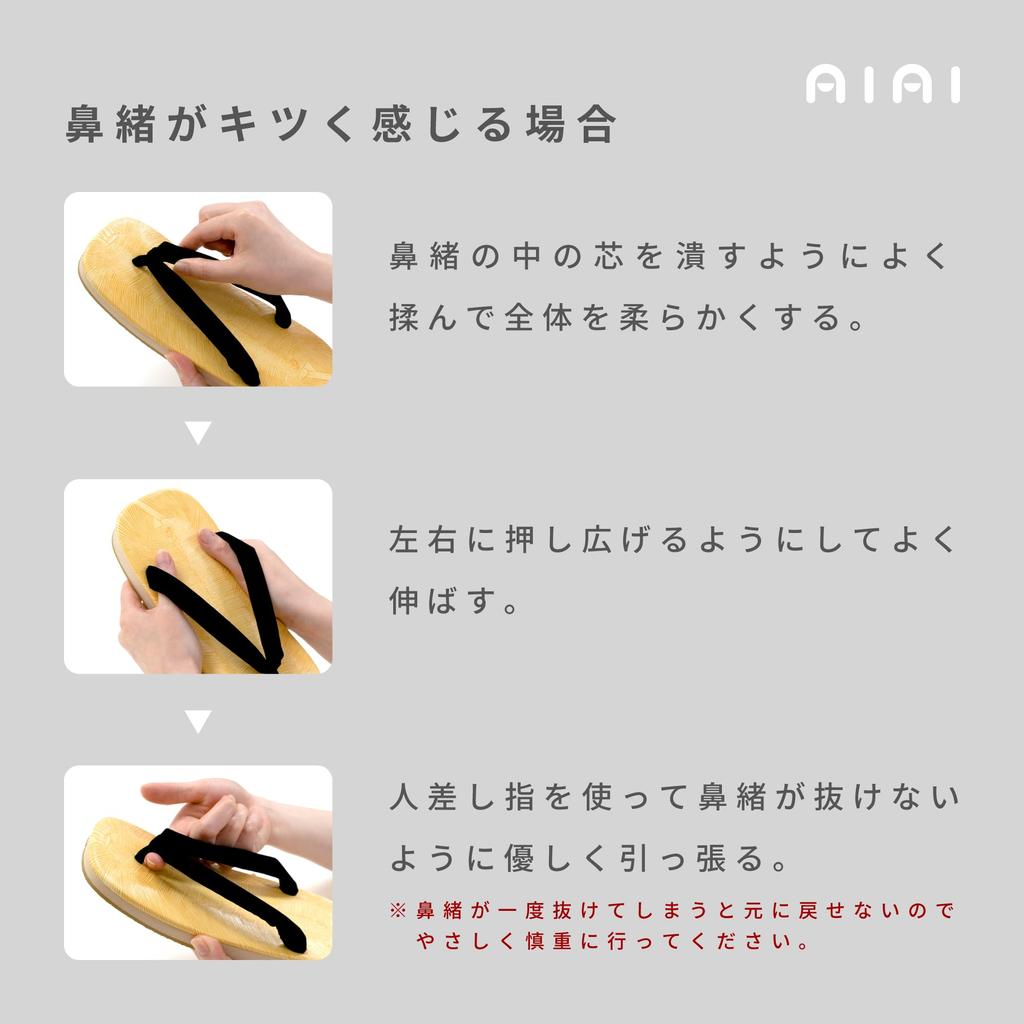 [Ai-Ai] Sandalen, Schwammsohle, Binsen-Tatami, indigogefärbte gemusterte Zehentrenner (Streifen/Hanfblatt/Wellenmuster), schwarze Tanga-Slips, 5 Größen erhältlich [Hergestellt