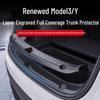 Tesla Model Y Trunk Protector & Rear Door Sill Guard
