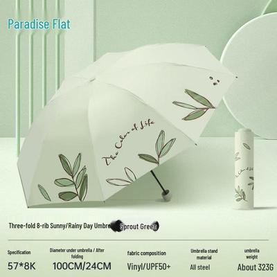 Paradise Umbrella Fangcao Zhixin Folding UV Umbrella