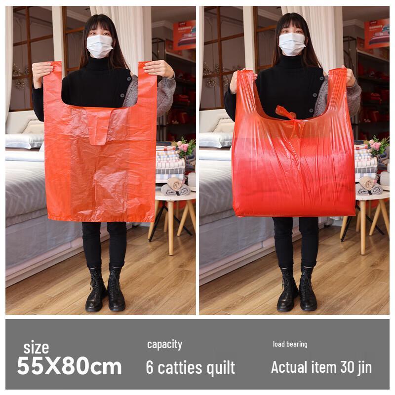 UBag Large Vest-Type Plastic Storage Bags