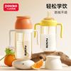 Little Potato Baby Straw Bottle - 330ml