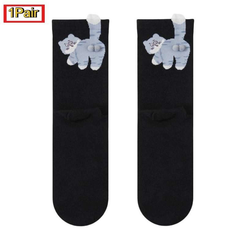 

Cartoon Cat Egg Couple Socks Cozy Mid-Calf Cotton Socks for Maternity Warm Winter Cute Present for Christmas Lovers Family Gifts One Size