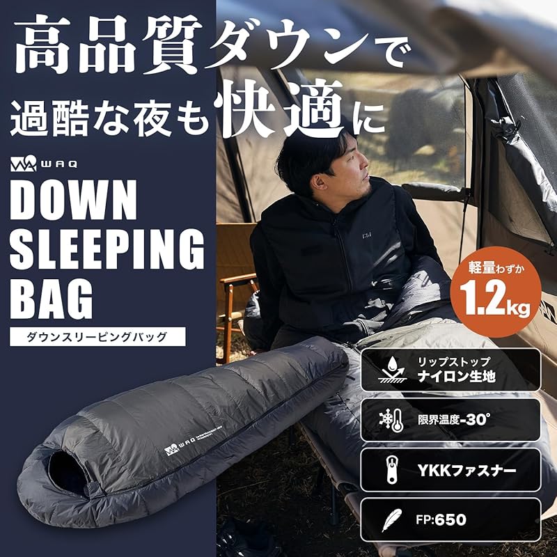 WAQ Down Sleeping Bag, Mummy Style, -30°C Temperature Rating, FP650, Lightweight, Compact, for Outdoor Activities, Camping, Hiking, Car Camping, and
