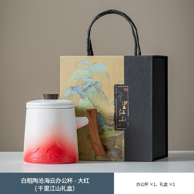 Creative Coarse Pottery Retro Mug Home Filter Golden Elk Office Coffee Cup High-end Collection Gift Box Printing