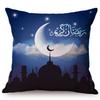 Cotton Linen Sofa Throw Pillow Case, Classic Islam Ramadan Kareem Decoration, Mosque Castle And Moon Pattern, Yellow