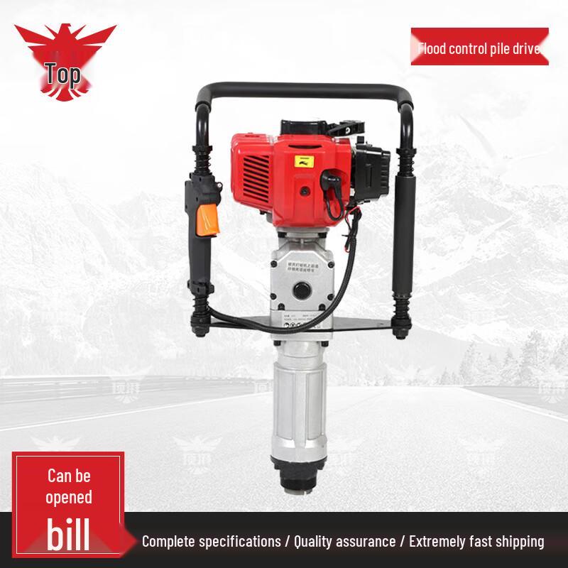 Portable Two-Stroke Post Driver