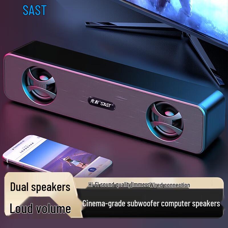 Sakun N18 USB Wired Desktop Computer Speakers CN plug (adapter included)