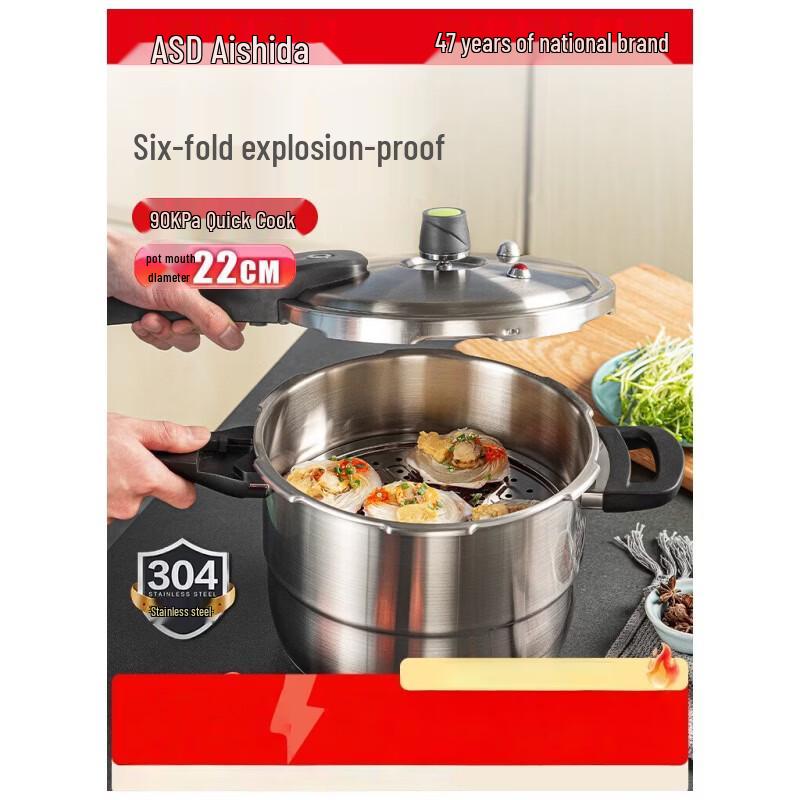 ASD T-Type Stainless Steel Pressure Cooker