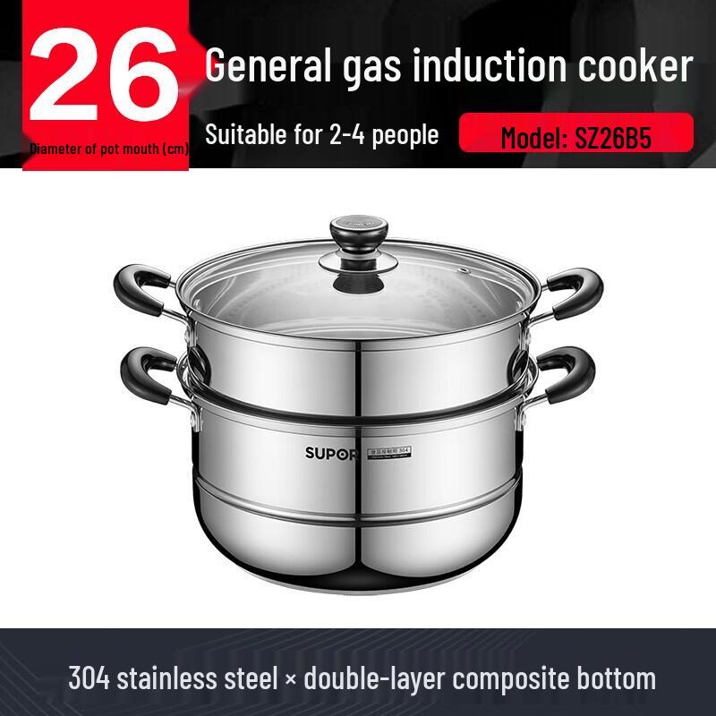 

SUPOR 304 Stainless Steel Double-Layer Steamer Pot 26cm