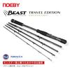 NOEBY Spinning Casting Bass Beast Travel Ideal for Big Bait Casting and Battling Monster Fish for a Variety of Freshwater and Saltwater NBRO-BT & Rod,