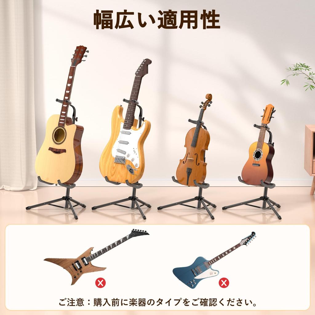 New Bee GH02 Folding Guitar Adjustable Height with Rubber Stand, 75-87cm, Anti-Tip