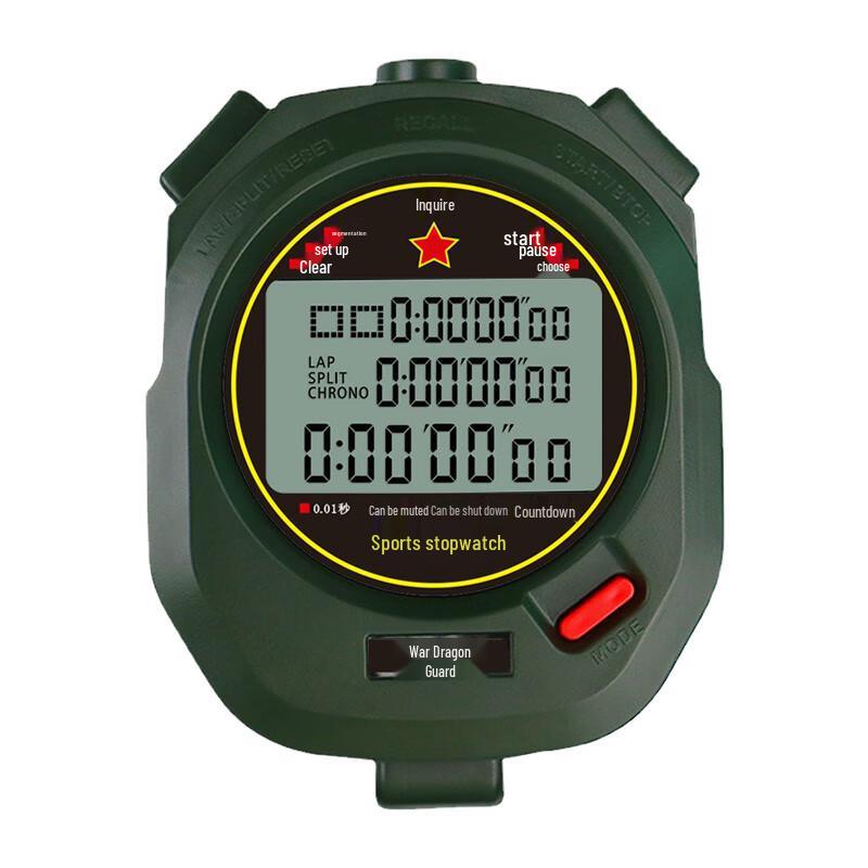 Zhan Long Wei Multi-Track Stopwatch