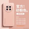 Applicable To Huawei Mate70pro + Mobile Phone Case New Mate60 Lambskin Case Mate50 All-inclusive Mate40