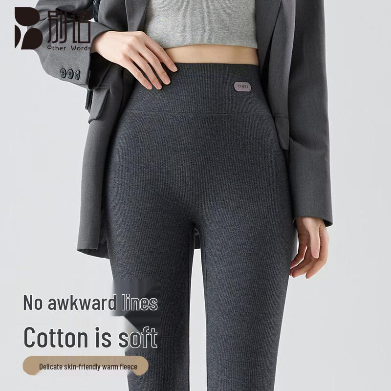 Women's Ribbed Cotton High-Waist No-Show Seam Leggings