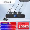 XunErWei Professional Wireless Conference System & Accessories (CN version)
