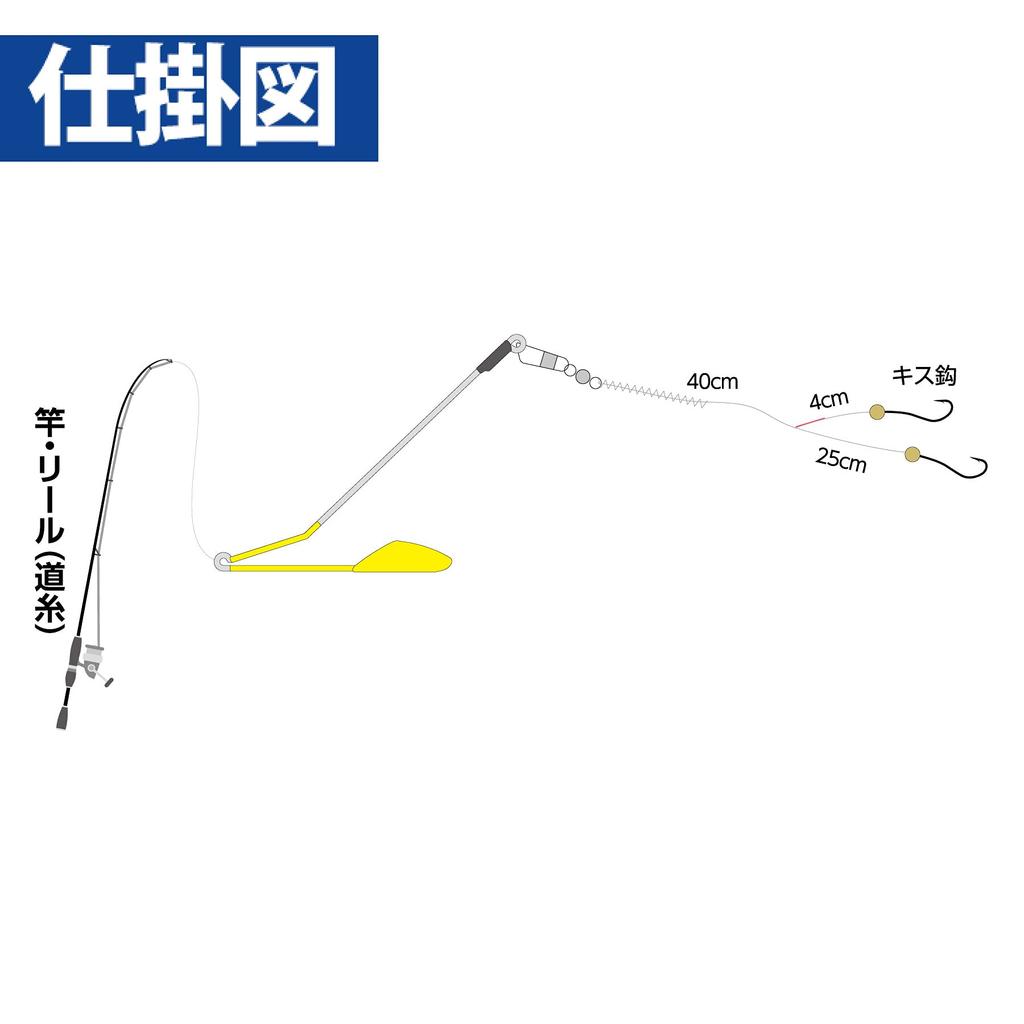 Hayabusa Light Shot Easy Casting Fishing Set Standing Balance 2 Hooks 5-9