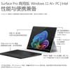Microsoft Surface Pro 11 2-in-1 Laptop (CN Version)