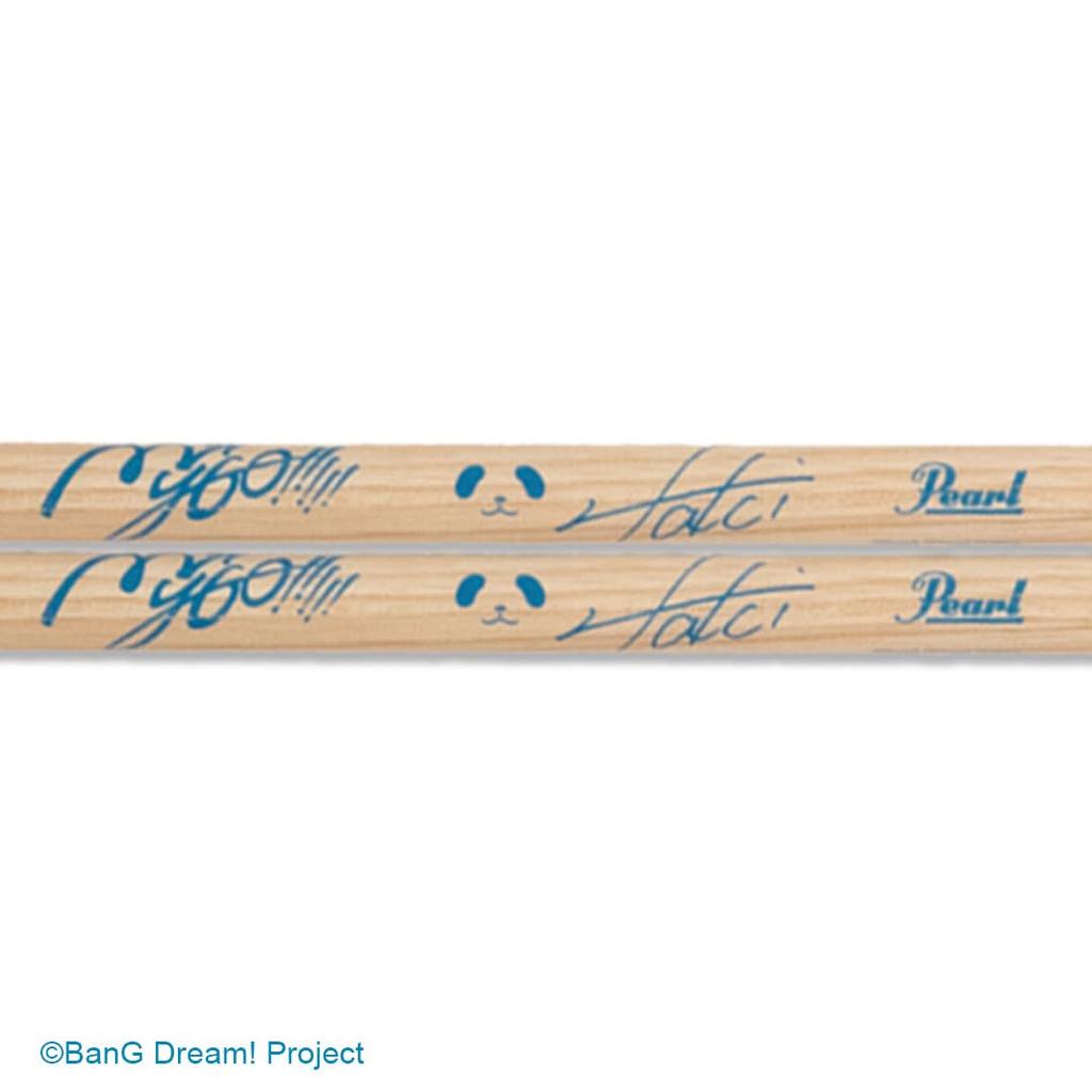 Pearl Drumstick Tatsuki Shiina Model x 408mm Hickory MyGO!!!!! 14.5 190H/TAKI