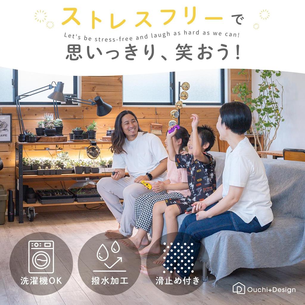 Keine Sorgen mehr über Flecken auf Ihrem Sofa! Ouchi+Design's wasserabweisende, vielseitige Sofabezug mit sicherem Sitz (Moosgrau, 130x180cm)