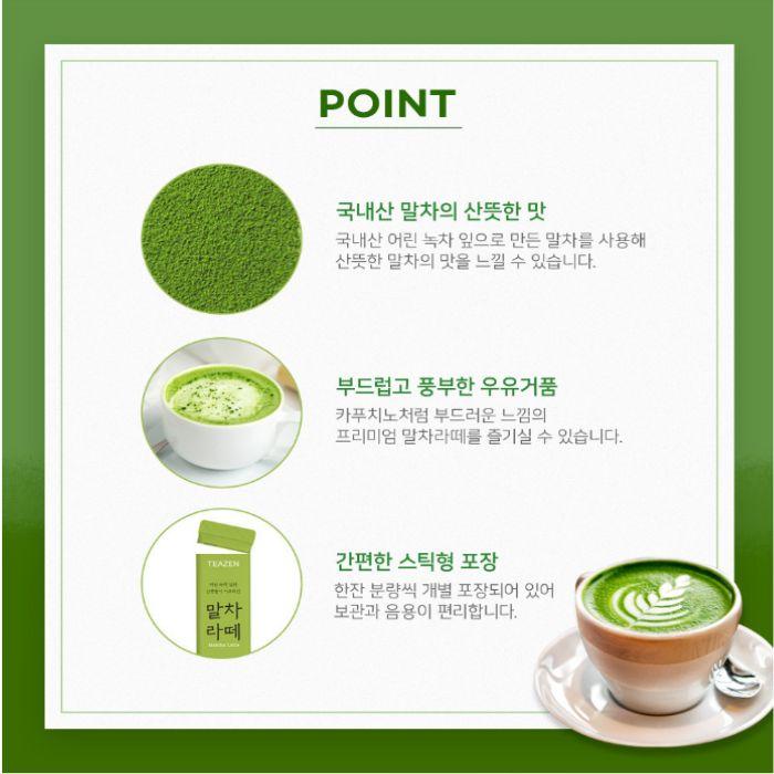 Teazen Matcha Latte – Korean Matcha Drink Mix