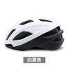 Dual Sport Adult Cycling Helmet Aerodynamic One-Piece Road Bike Edge for Men and Women's Riding