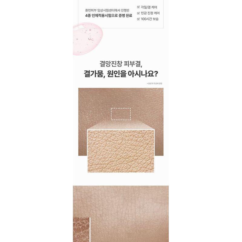 SUNGBOON EDITOR Ampoule Apaisante pour la Peau Apple Peel Glow