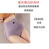 Women High Waist Thin Breathable Tummy Control Summer Slim Seamless Body Shaping Briefs