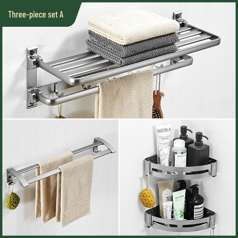 Space Aluminum Bathroom Towel Rack Set