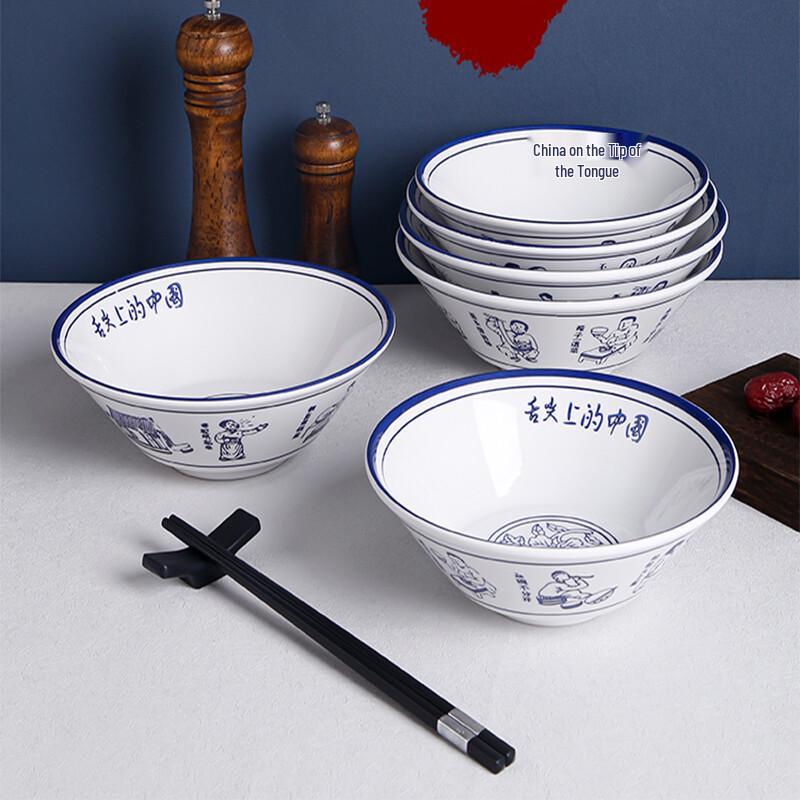 Belaire Melamine Commercial Ramen Bowls