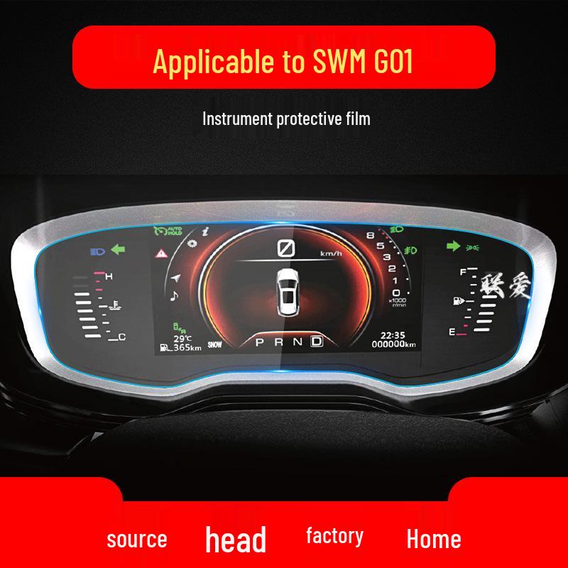 SWM G01/G05/X7 Iron Man Protective Sticker & Navigation Film for Center Console, Instrument Panel, X3 Car Accessories