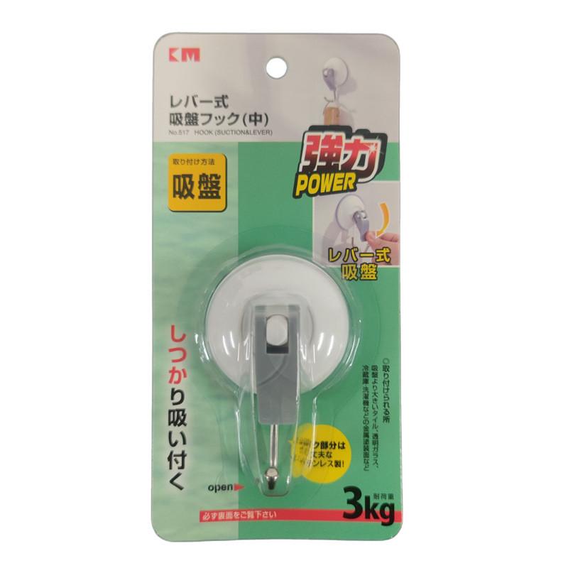 Cup Suction Powerful Hook Vacuum Suction Anti Slip Hook Kitchen Bathroom Wall