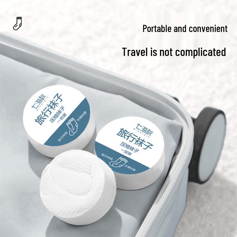 QIHAIQIU Disposable Compression Socks