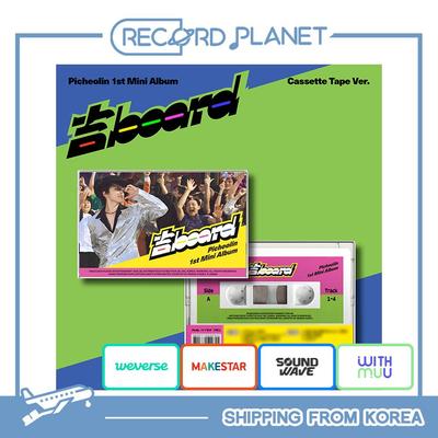 [Pre-order] DINO X Picheolin [GIL BOARD] Cassette Tape Ver. [POB]