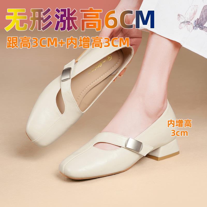 Square Head Shallow Mouth Single Shoes Women's Soft Leather Metal Buckle Internal High Thick Heel Medium Heel Women's Shoes