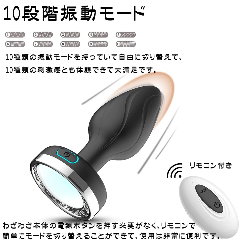 Anal Remote Control Bud 10 10 Vibration 34mm X 94mm TaRiss's Vibrator, Light-Up, Included, Shape, Colors, Modes, Silicone,