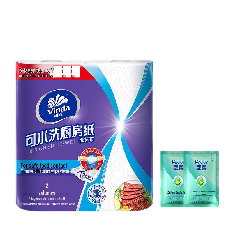 Rejoice Shampoo & Vinda Kitchen Paper Bundle