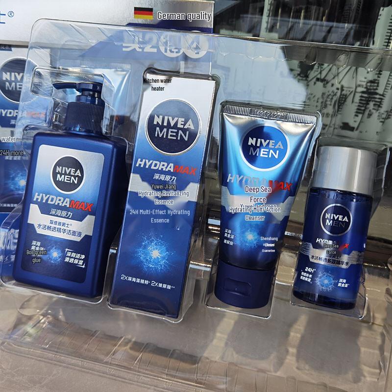Увлажняющий набор NIVEA Men Hydrating Power