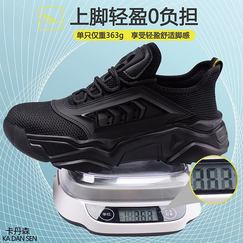 2025 Male Work Boots Indestructible Safety Shoes Men Steel Toe Shoes Puncture-Proof Work Sneakers Male Shoes Adult Work Shoes