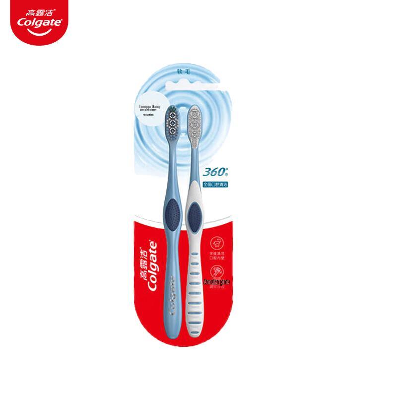 

Colgate 360 Whole Mouth Clean Toothbrush